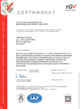 Certificate ISO 9001; ISO 14001:2015